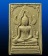 ***ศักดิ์ศรีรุ่นแรกครับ*** พระพุทธชินราช หลวงพ่อคูณปริสุทโธ เนื้อผงพุทธคุณ ออกวัดแจ้งนอก ปี 2512