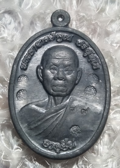 ***แจกพิเศษเฉพาะคนจองเนื้อทองคำ***เหรียญหลวงพ่อคูณปริสุทโธ รุ่นอายุยืน 88 เนื้อตะกั่วปี2553