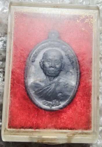 ***แจกพิเศษเฉพาะคนจองเนื้อทองคำ***เหรียญหลวงพ่อคูณปริสุทโธ รุ่นอายุยืน 88 เนื้อตะกั่วปี2553