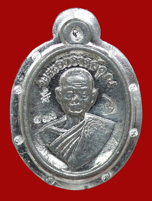 เหรียญเม็ดแตงหลวงพ่อคูณปริสุทโธ รุ่นอายุยืน เนื้อตะกั่วไม่ตัดปีกกรรมการ 9 รอบ ปี2553 