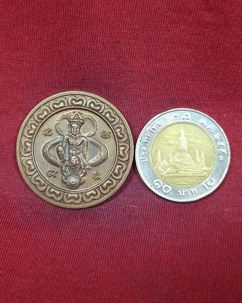 (ปิด69-) เหรียญจตุคาม รามเทพ รุ่นเงินไหลมา จ.นครราชสีมา ปี2550