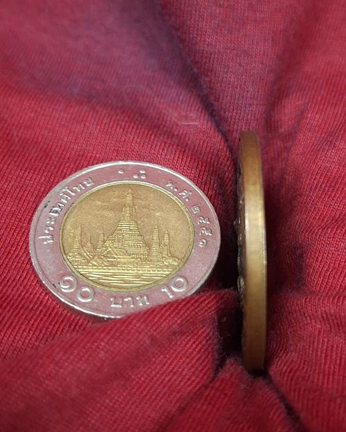 (ปิด69-) เหรียญจตุคาม รามเทพ รุ่นเงินไหลมา จ.นครราชสีมา ปี2550