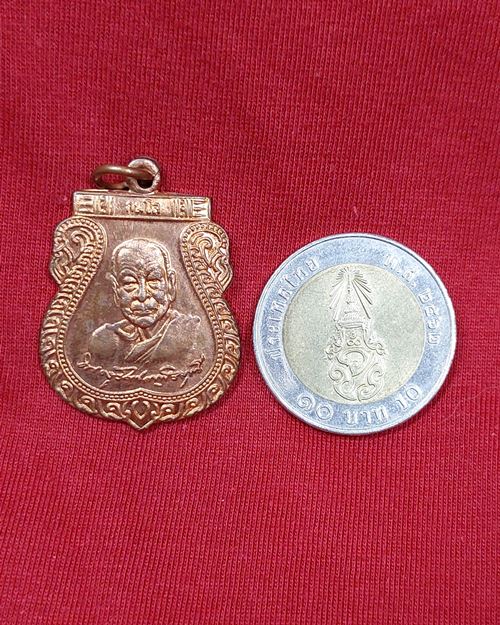 เหรียญเสมารุ่นแรก หลวงพ่อนิยม กมโล รุ่นเสาร์๕ เมตตามหานิยม วัดแจ้งนอก หลังตอกโค๊ต จ.นครราชสีมาปี2553