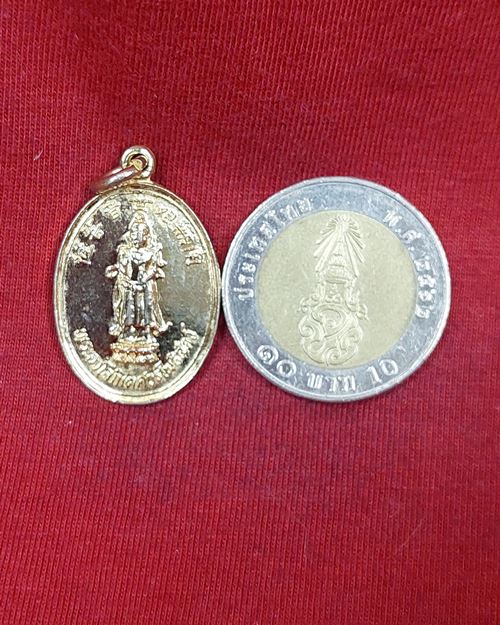 เหรียญโพธิสัตว์เจ้าแม่กวนอิม กะไหล่ทอง พุทธสมาคมจี่ฮงแห่งประเทศไทย