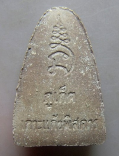 **เบา​ๆ​**หลวงปู่ทวด หลังยันต์ เนื้อว่าน เกาะแก้วพิสดาร จ.ภูเก็ต**สวยๆ เชิญชมครับ 