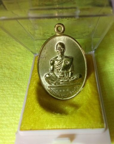 เหรียญหลวงพ่อคูณ "รุ่นสร้างบารมี91"สวยดั่งทองคำ