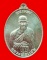 เหรียญเจริญพร หลวงพ่อแย้ม วัดสามง่าม จ.นครปฐม เนื้อเงิน ตอกโค้ด สวยมากค่ะ