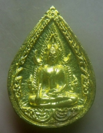 **เบาๆ**เหรียญหล่อพระพุทธชินราช หลังรูปเหมือนหลวงพ่อแพ รุ่นแพพันล้าน วัดพิกุลทอง จ.สิงห์บุรี**