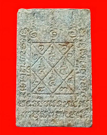 พระผงเกศาหอม หลวงพ่อจรัญ วัดอัมพวัน จ.สิงห์บุรี สวยมากค่ะ