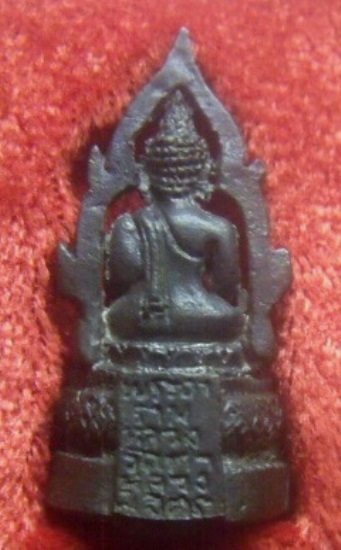 **เบาๆ**รูปหล่ออุดกริ่ง หลวงพ่อเพชร รุ่นกาญจนาภิเษก วัดท่าหลวง จ.พิจิตร**สวยๆ พร้อมกล่องเดิม