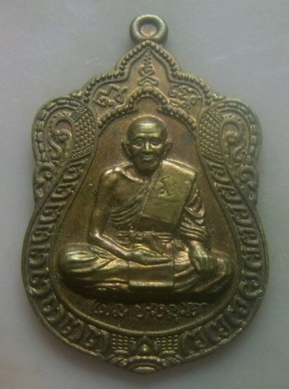 **เบา​ๆ​**เหรียญหลวงปู่แสน หลังหนุมาน ที่ระลึกยกช่อฟ้าโบสถ์ วัดบ้านหนองจิก ศรีสะเกษ ปี ๒๕๖๒**ตอกโคัด