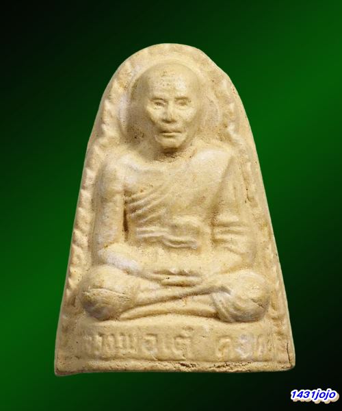 พระผงรูปเหมือนหลวงพ่อเต๋ พิมพ์ใหญ่ ปี2516 รุ่นเสาร์ห้า วัดสามง่าม จ.นครปฐม + บัตร