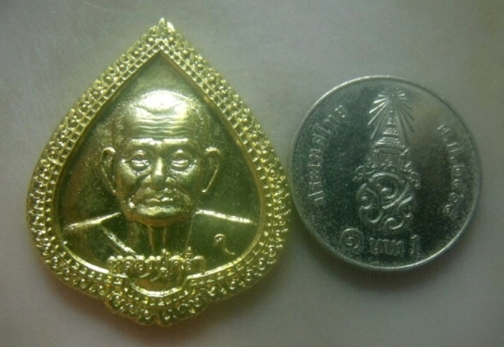 **เบาๆ**เหรียญหลวงปู่คร่ำ วัดวังหว้า รุ่น ๙๙ ทวีคูณ จ.ระยอง สภาอุตสาหกรรมสร้าง ปี ๒๕๓๙**กะไหล่ทอง