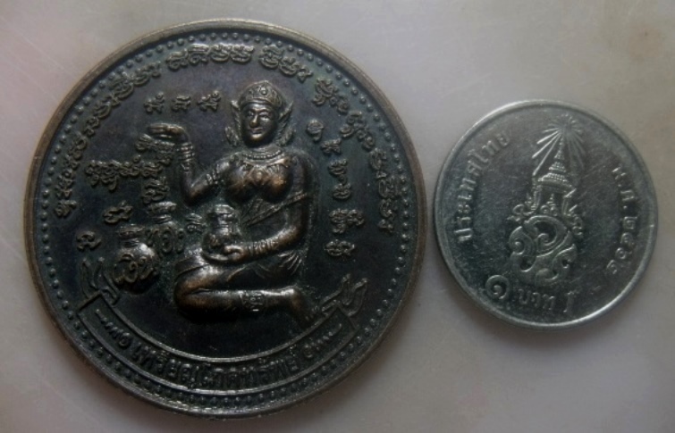 **เบาๆ**เหรียญโภคทรัพย์ นางกวัก หลวงพ่อบุญ วัดทุ่งเหียง จ.ชลบุรี ปี ๒๕๕๓**หลังยันต์ ตอกโค้ด สวยๆ