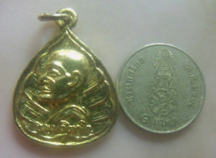 **เบาๆ**เหรียญเจ้าคุณนรฯ สมโภชกรุงรัตนโกสินทร์ ๒๐๐ ปี วัดศีลขันธิ์ จ.อ่างทอง ปี ๒๕๒๕**กะไหล่ทอง สวย