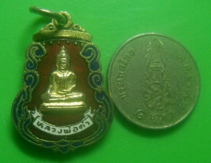 **เบา​ๆ​**เหรียญหลวงพ่อดำ รุ่นพิเศษ วัดเวฬุราชิณ กะไหล่ทองลงยา**หลังยันต์ห้า สวยๆ