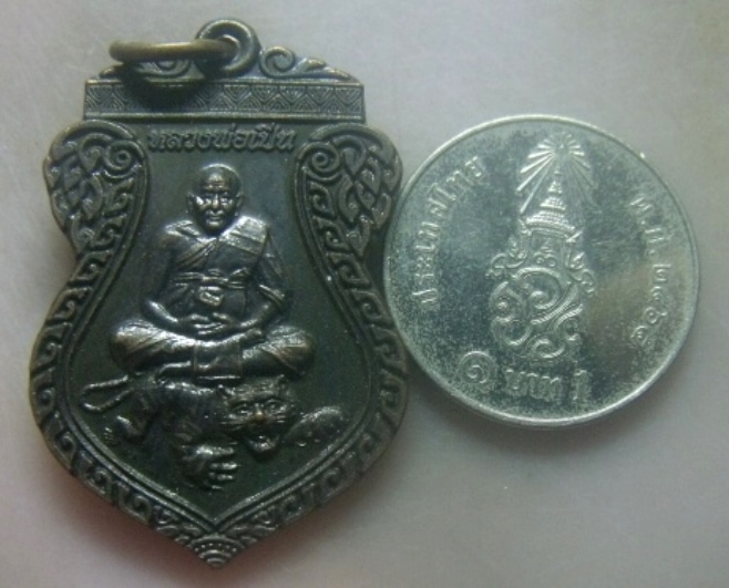 **เบาๆ**เหรียญเสมาหลวงพ่อเปิ่นนั่งเสือ หลังบรมครูฤาษี วัดบางพระ จ.นครปฐม ปี ๒๕๕๓**ตอกโค้ด สวยๆ