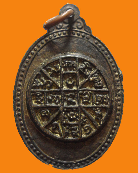 *** จ.แพร่ *** เหรียญหลวงพ่อพระครูนนทศึกษา วัดอินทนิเวศน์ ปี๒๕๔๙