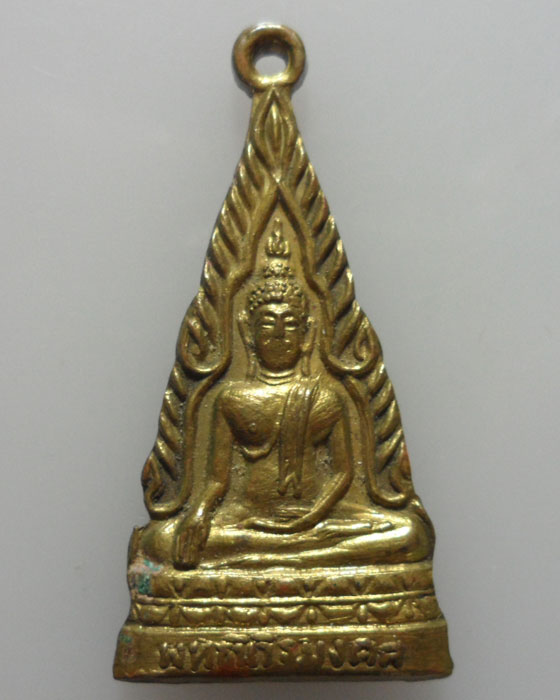 *** จ.แพร่ *** เหรียญพระพุทธนิวิฐมงคล วัดนิวิฐศรัทธาราม(ร่องกาศ) ปี๒๕๑๗