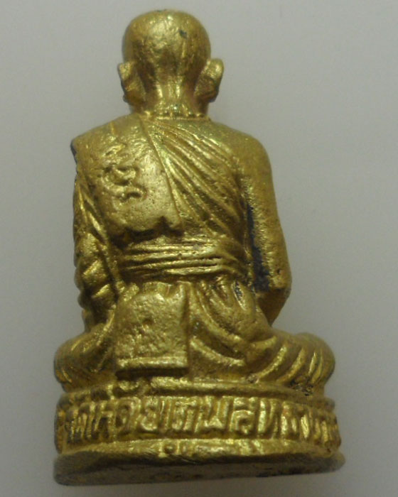 *** จ.เพชรบูรณ์ *** รูปเหมือนหลวงพ่อสวัสดิ์ วัดห้วยตูมสุทธาวาส  