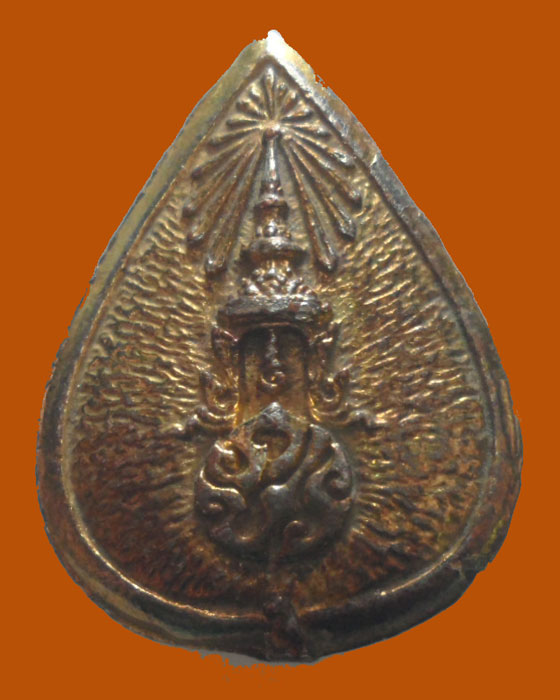 *** จ.นครปฐม *** เหรียญหล่อหยดน้ำ หลวงพ่อวัดไร่ขิง หลัง ภปร. รุ่นสร้างโรงพยาบาล ปี๒๕๒๒