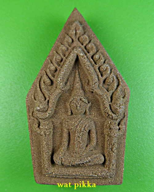 พระผงขุนแผน ไม่ทราบที่ .4E.*