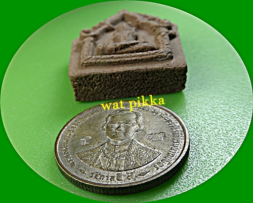 พระผงขุนแผน ไม่ทราบที่ .4E.*