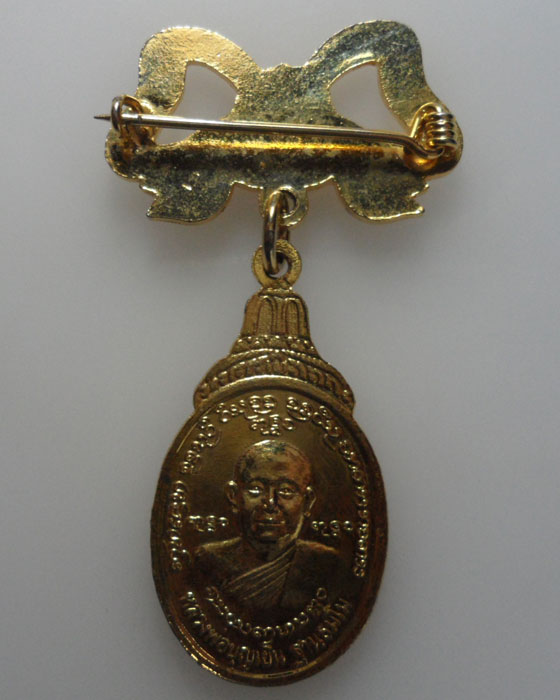 *** จ.เชียงใหม่ *** เหรียญพระอาจารย์บุญเย็น ฐานธมฺโม สำนักสงฆ์พระเจ้าพรหมมหาราช รุ่นมหาราช 