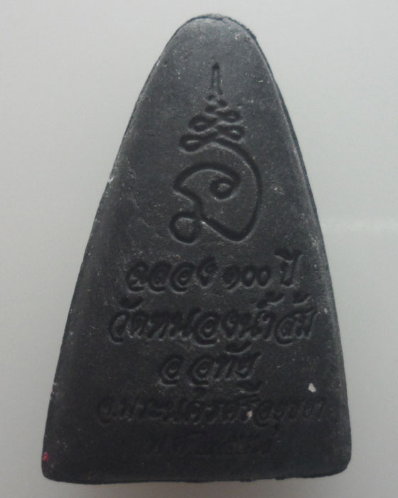 *** จ.อยุธยา *** หลวงปู่ทวด วัดหนองน้ำส้ม