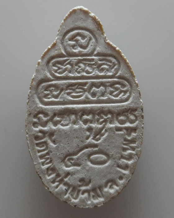 พระสิวลี พระอาจารย์เสนาะ วัดพงท่าข้าม จ.แพร่