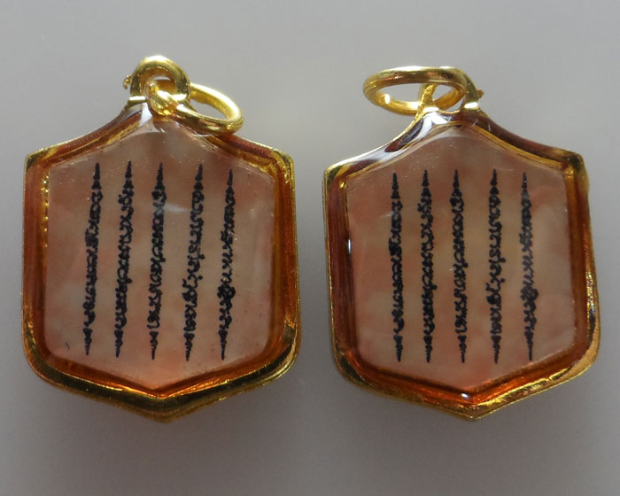 ล็อกเก็ตยันต์ ๕ แถว ๒หน้า (๒ ชิ้น) 