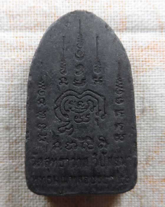 พระผงพิมพ์ปรกโพธิ์ หลวงพ่อรักษ์ อนาลโย วัดสุทธาวาส จ.อยุธยา รุ่นอนันตทรัพย์ ปี๒๕๕๗