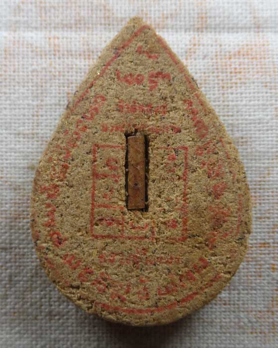 พญาเขาคำ (ขุนแผนล้านนา) หลวงปู่วิมะละ สำนักสงฆ์พระธาตุจอมแวะ จ.เชียงใหม่