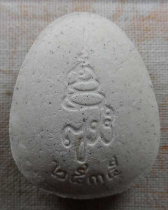 พระปิดตา มหาลาภ วัดบวรนิเวศวิหาร ปี๒๕๓๕