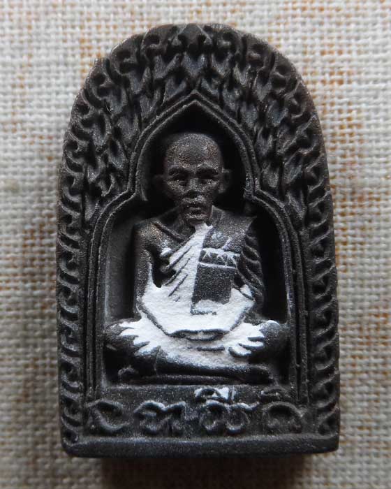 เหรียญรูปหล่อหลวงพ่อทา รุ่นพิเศษ วัดพะเนียงแตก จ.นครปฐม ปี๒๕๓๕ 