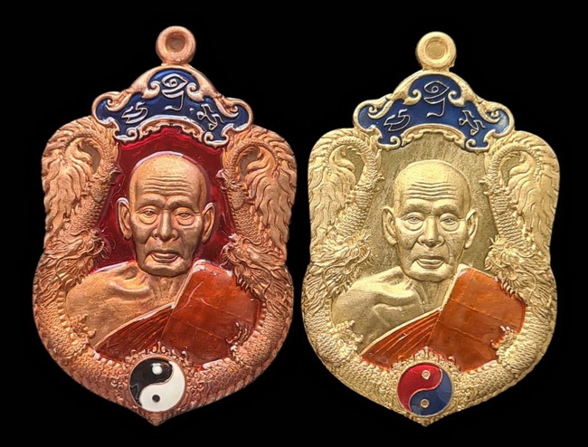 เคาะแรกแดง..มังกรพันล้าน ๒๕๖๓..รวม ๒ เหรียญ รายละเอียดในโพสต์..ล.พ.พัฒน์ วัดห้วยด้วน จ.นครสวรรค์