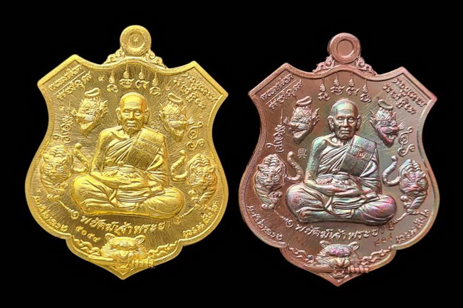 เคาะแรกแดง..พยัคฆ์เข้าพระยา ๒๕๖๓..รวม ๒ เหรียญ รายละเอียดในโพสต์..ล.พ.พัฒน์ วัดห้วยด้วน จ.นครสวรรค์