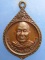 เหรียญพระสาสนโสภณ(เอื้อน) วัดเทพศิรินทร์ กรุงเทพฯ ปี2521
