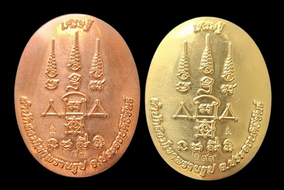 เคาะแรกแดง..ล็อกเก็ตเศรษฐี..รวม ๒ องค์ กล่องเดิม..ลป.นน สำนักสงฆ์เขาพรานธูป ประจวบคีรีขันธ์