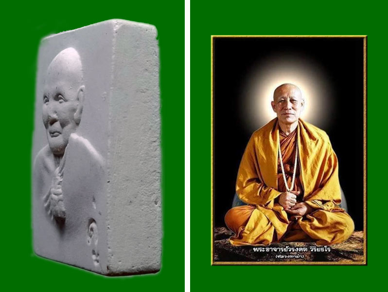 พระผงจักรพรรดิ์ พิมพ์หลวงปู่ดู่ครึ่งองค์ หลังฝังตะกรุด หลวงตาม้า วัดถ้ำเมืองนะ จ.เชียงใหม่  ....เ