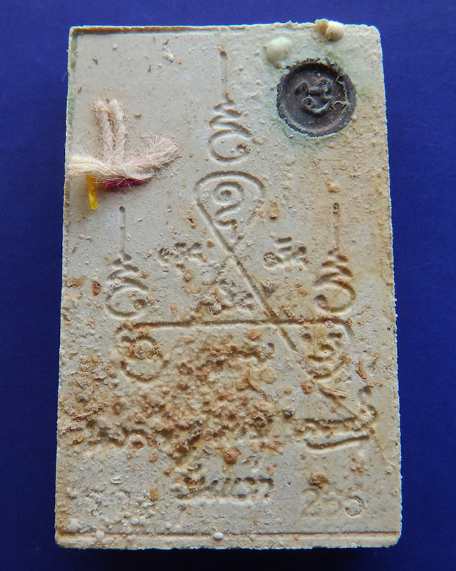 5.สมเด็จข้าวก้นบาตร รุ่นแรก หลวงปู่คำบุ วัดกุดชมภู โค้ดรวย+เลข พร้อมกล่องเดิม