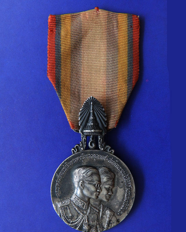 6.เหรียญที่ระลึกในการเสด็จพระราชดำเนินเยือนอเมริกาและยุโรป พ.ศ 2503 บล๊อกนอก (นิยม) เนื้อเงิน