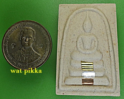 พระสมเด็จหลวงปู่สีห์ วัดโต่งโต้น นครราชสีมา .13E.