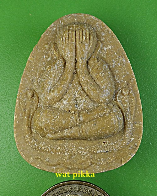 พระปิดตาหลวงพ่อวิบูลย์ วัดลำต้อยติ่ง กทม. .14E.