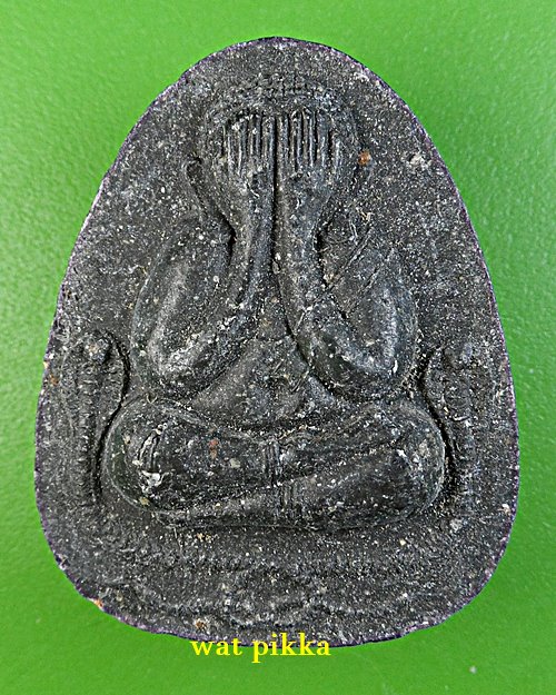 พระปิดตาหลวงพ่อวิบูลย์ วัดลำต้อยติ่ง กทม. .14E.*