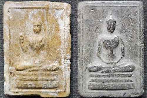  วัดเสน่หา นครปฐม พระว่านสมเด็จสองพี่น้อง ว่านขาว ว่านดำ 2506