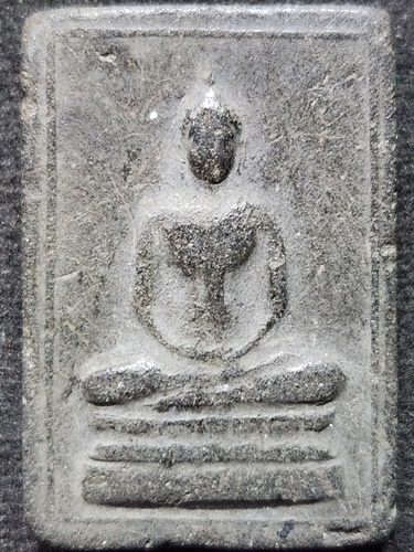  วัดเสน่หา นครปฐม พระว่านสมเด็จสองพี่น้อง ว่านขาว ว่านดำ 2506