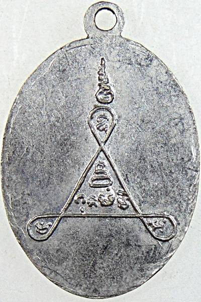 ๒๐ เหรียญรุ่นแรกพระครูอมรธรรมรัต วัดห้วยหมู จ.ราชบุรี