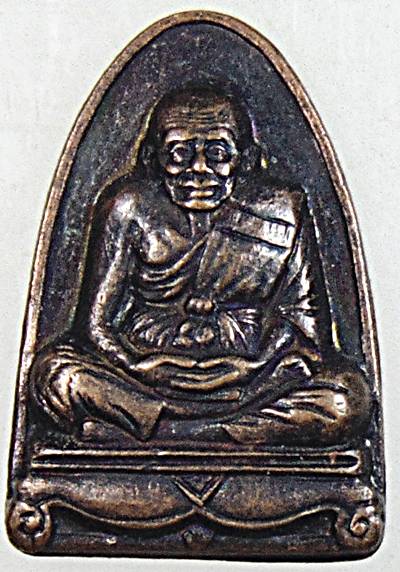 ๒๐ เหรียญหลวงปู่ทวด วัดนิเวศธรรมประวัติ