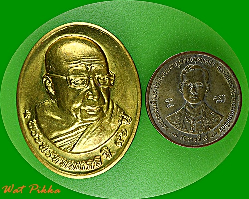 เหรียญหลวงปู่ทอง วัดพระธาตุจอมทอง เชียงใหม่ .E18.